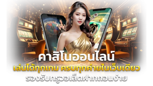 MEXICO168 อาณาจักรเดิมพันระดับโลก ร้อนแรงดั่งไฟเม็กซิกัน ปั่นง่าย